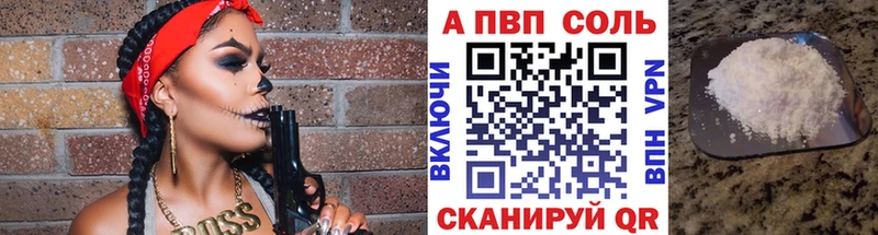 наркота  это формула  Alpha-PVP СК  Малая Вишера 