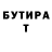 Меф VHQ Tim Halloran
