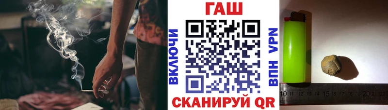 ГАШИШ хэш закладки Малая Вишера
