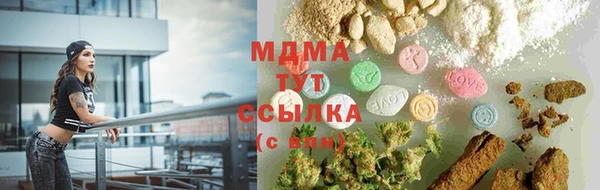 каннабис Майский