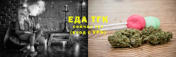 мескалин Магас