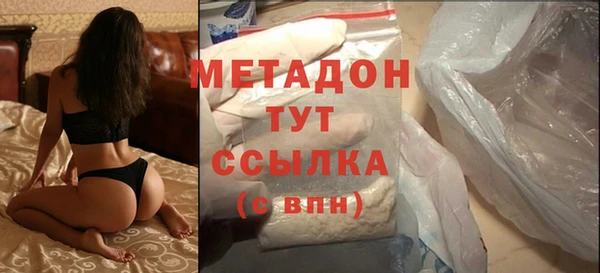 бутират Ладушкин