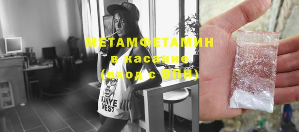 каннабис Майский