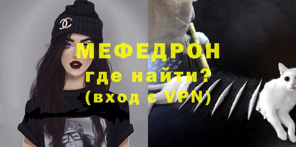 мескалин Магас