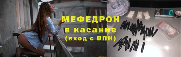 MESCALINE Кулебаки