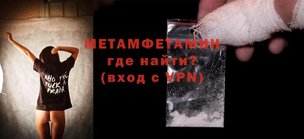 бутират Ладушкин
