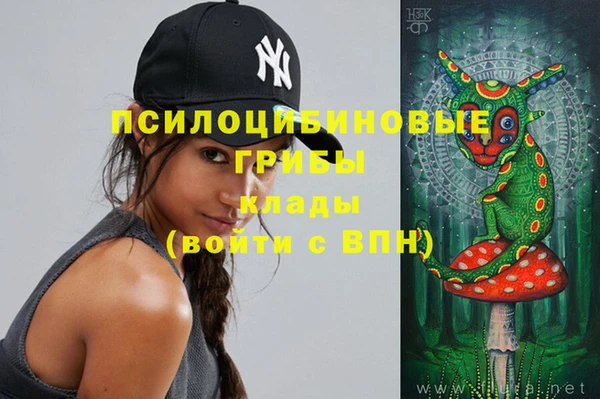 бутират Ладушкин