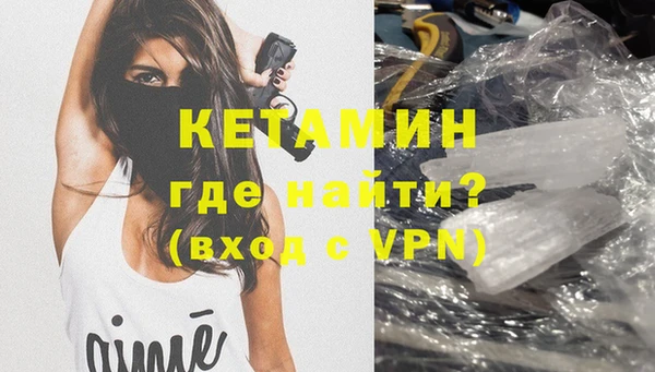 бутират Ладушкин