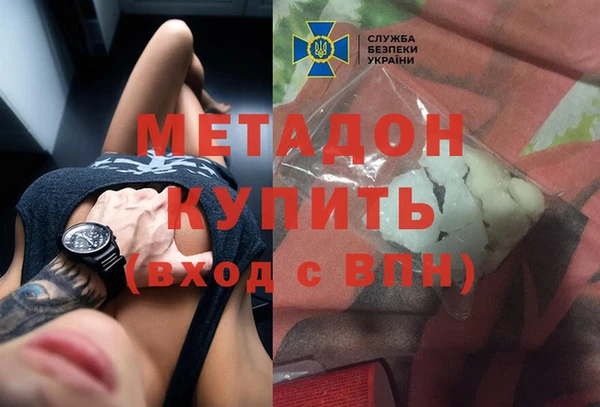 каннабис Лабытнанги