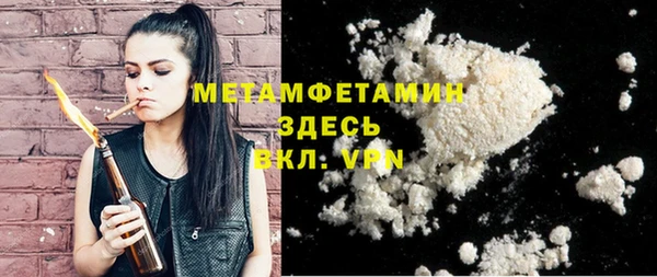 каннабис Лабытнанги