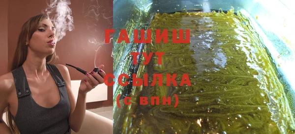 бутират Ладушкин