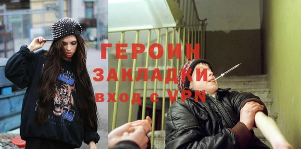 мескалин Магас
