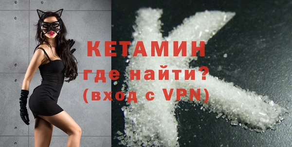 мескалин Магас