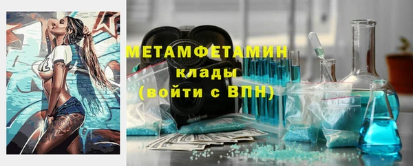 кристаллы Куйбышев