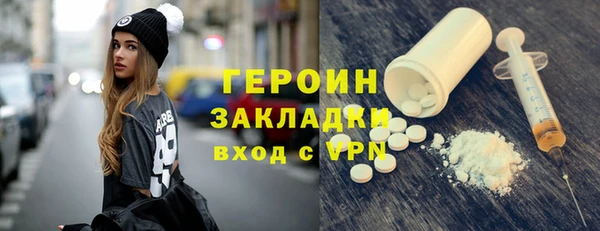 бутират Ладушкин