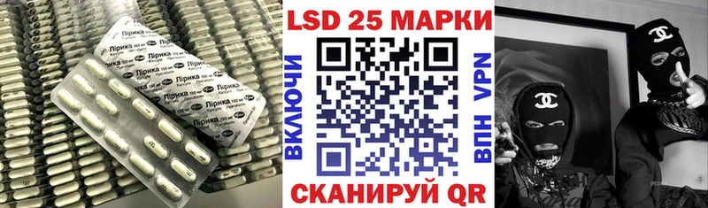LSD-25 экстази кислота  Малая Вишера 
