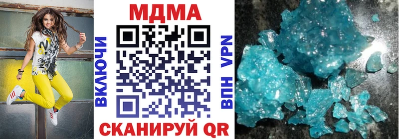 KRAKEN ссылки  Малая Вишера  МДМА кристаллы 