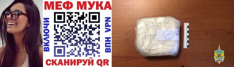 продажа наркотиков  Малая Вишера  сайты даркнета Telegram  МЯУ-МЯУ VHQ 