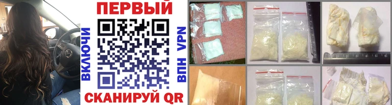 МЕТАМФЕТАМИН кристалл  Малая Вишера 