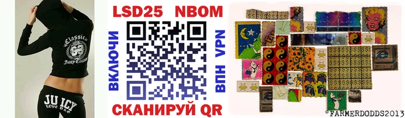 продажа наркотиков  Малая Вишера  Марки N-bome 1,5мг 