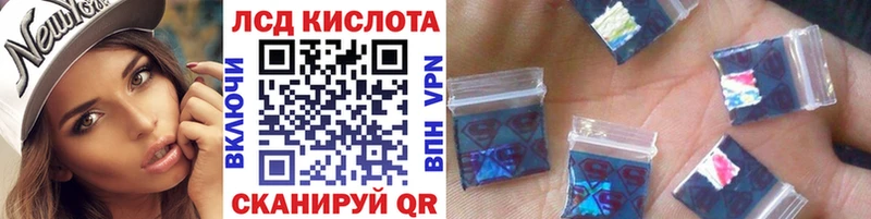 Марки 25I-NBOMe 1500мкг Малая Вишера