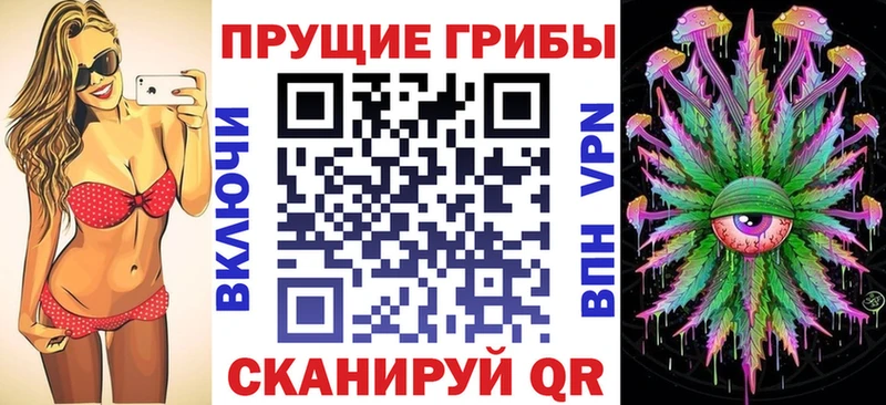Галлюциногенные грибы мухоморы  хочу наркоту  Малая Вишера 